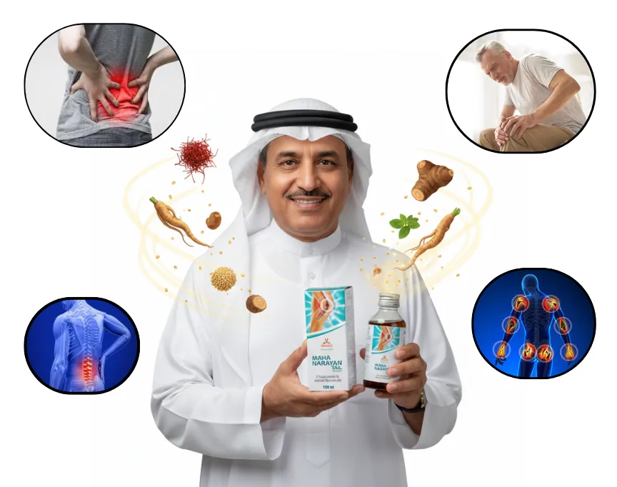 زيت الماهانارايان